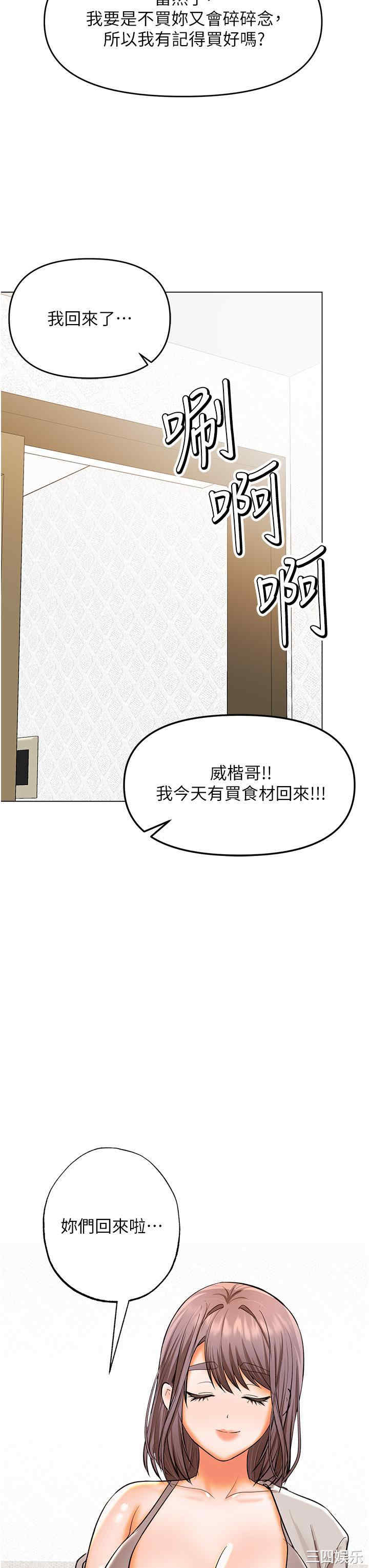 干爹，请多指教