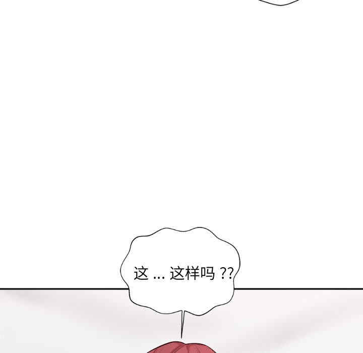 新人OL的私密账号