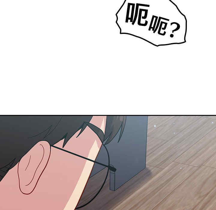 青梅以上恋人未满/越界的青梅竹马