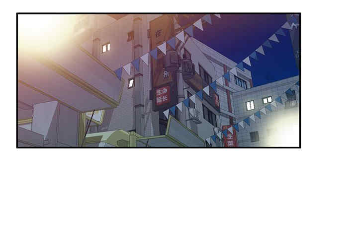 刺激的寄居生活/侄女来敲门