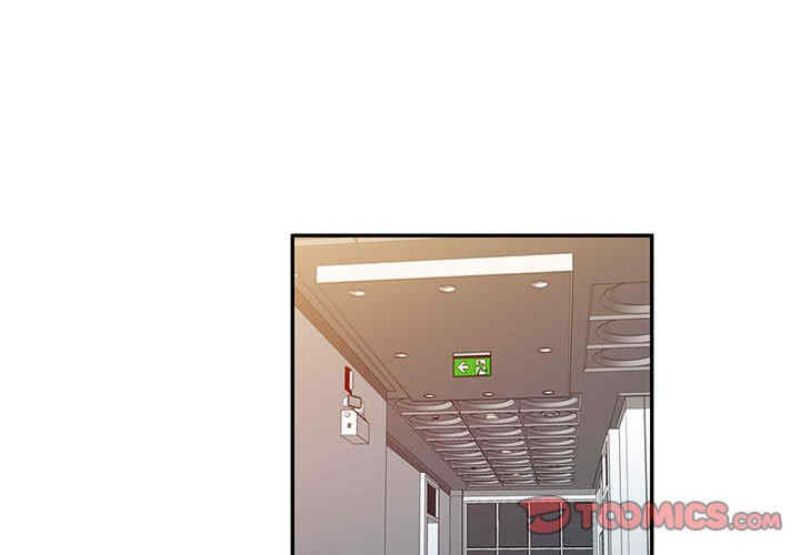 刺激的寄居生活/侄女来敲门