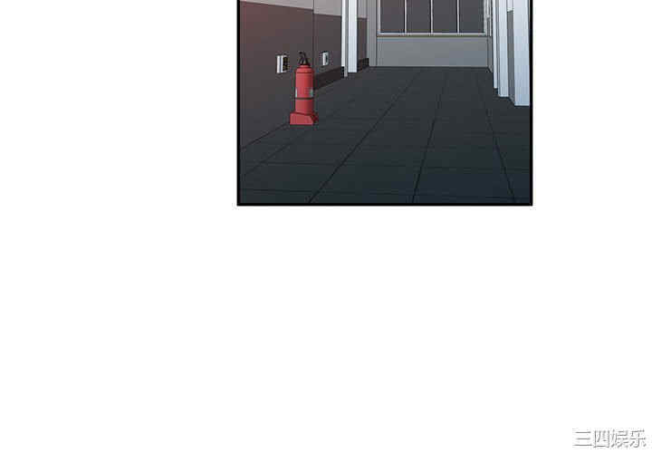 刺激的寄居生活/侄女来敲门