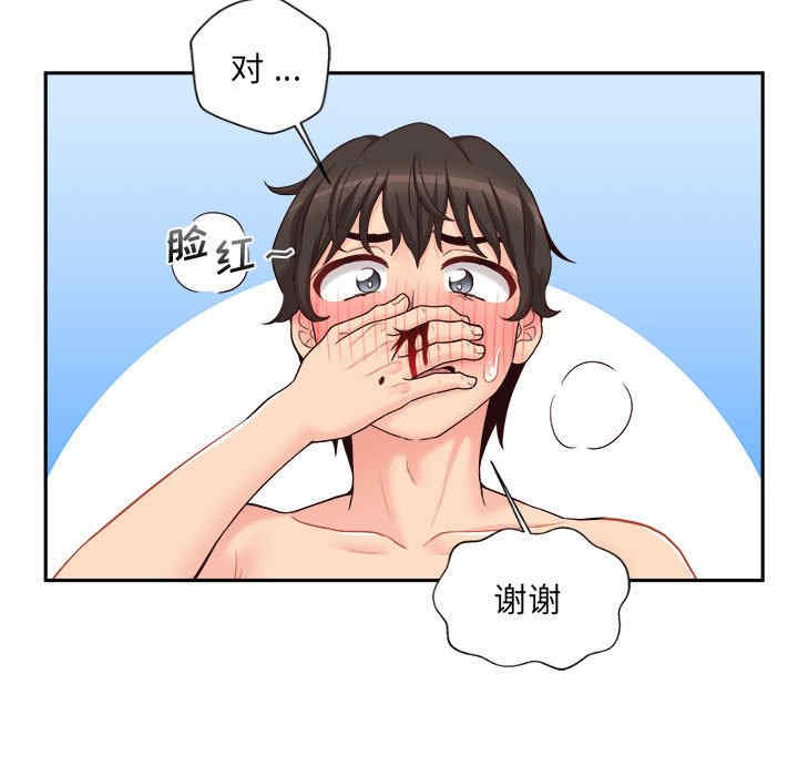 新人OL的私密账号