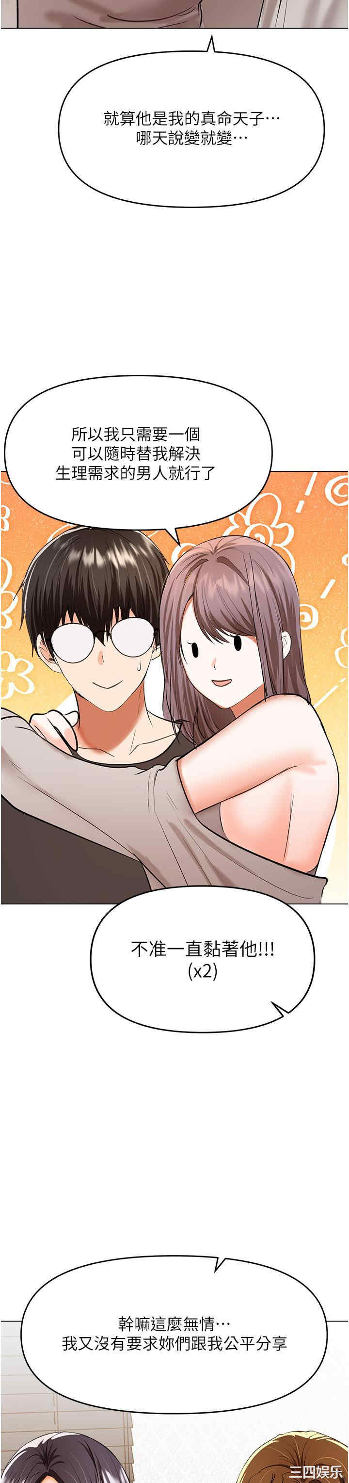 干爹，请多指教