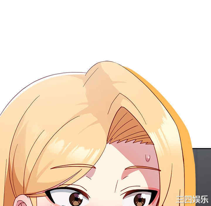 青梅以上恋人未满/越界的青梅竹马