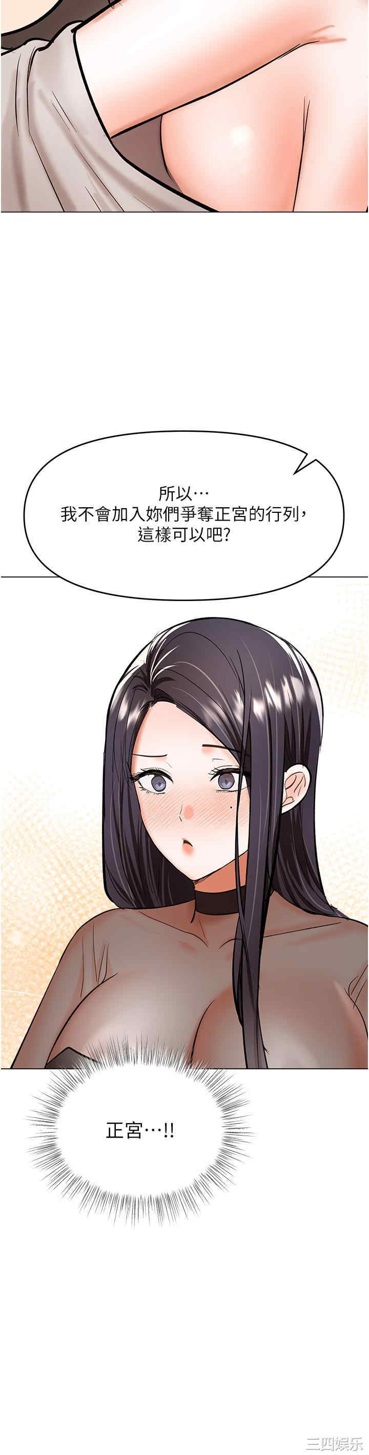 干爹，请多指教