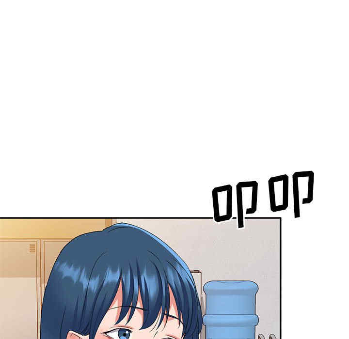 刺激的寄居生活/侄女来敲门