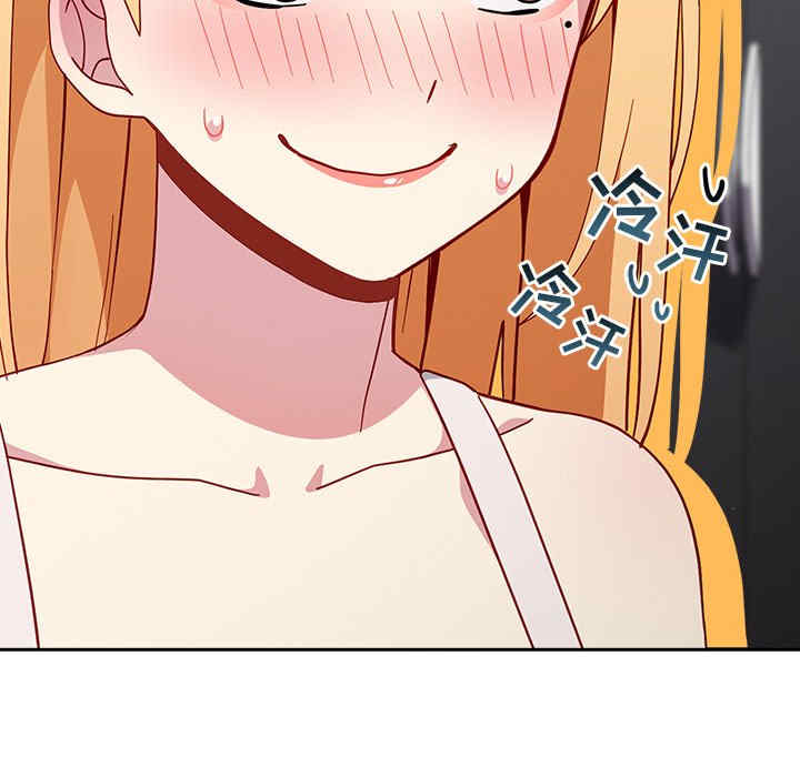 青梅以上恋人未满/越界的青梅竹马