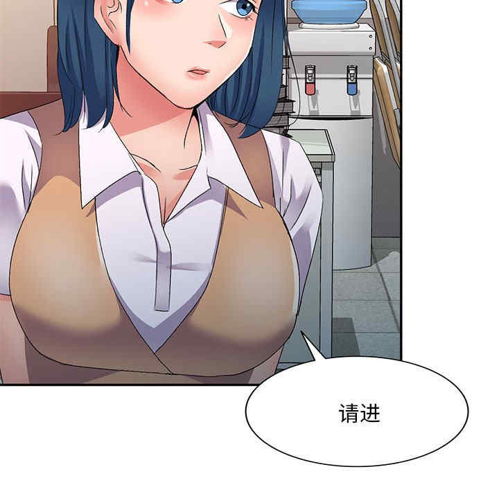 刺激的寄居生活/侄女来敲门