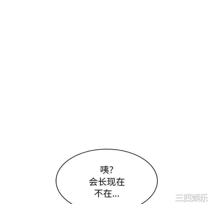 刺激的寄居生活/侄女来敲门