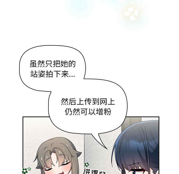 欢迎加入粉丝团/粉丝招募中