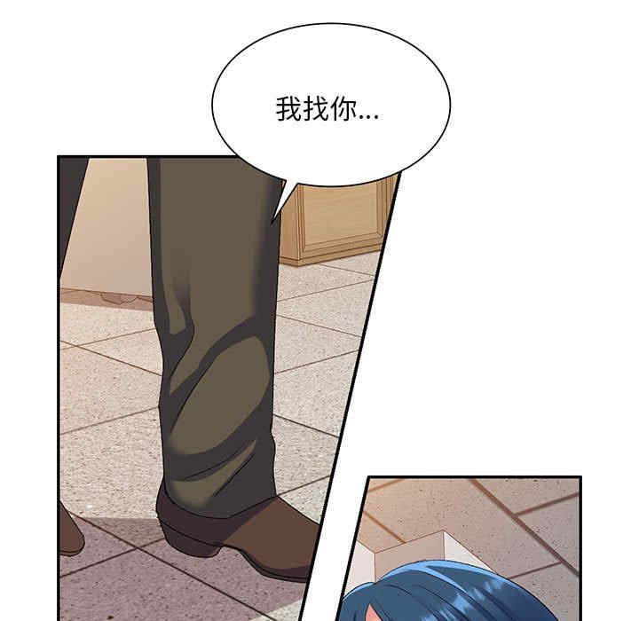 刺激的寄居生活/侄女来敲门