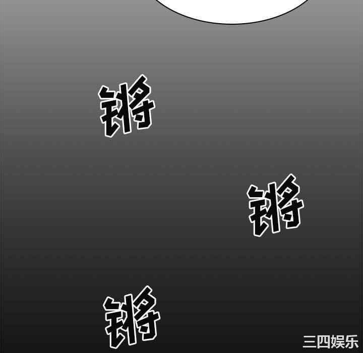 我体内的那个它/我体内的神君