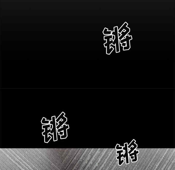 我体内的那个它/我体内的神君