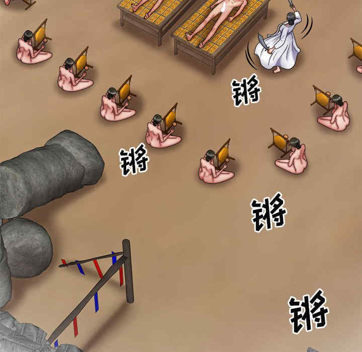 我体内的那个它/我体内的神君