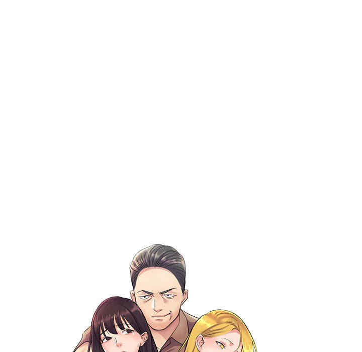 刺激的寄居生活/侄女来敲门