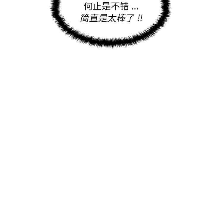 新人OL的私密账号