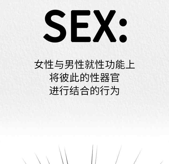 青梅以上恋人未满/越界的青梅竹马