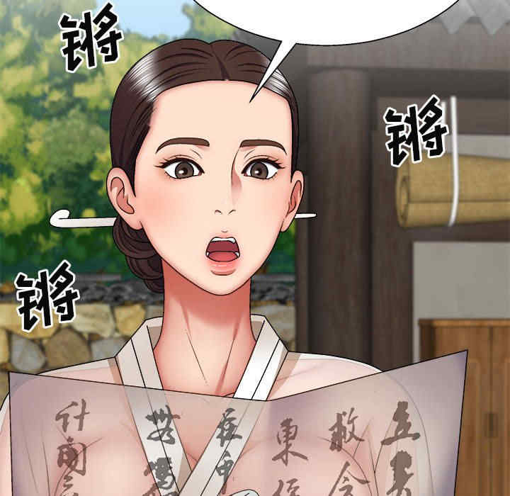 我体内的那个它/我体内的神君