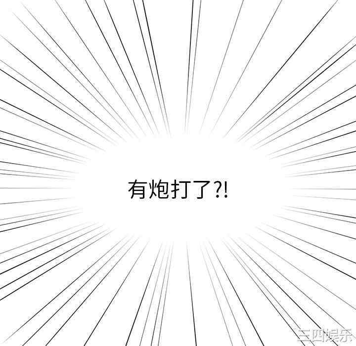 青梅以上恋人未满/越界的青梅竹马