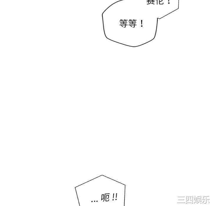 新人OL的私密账号