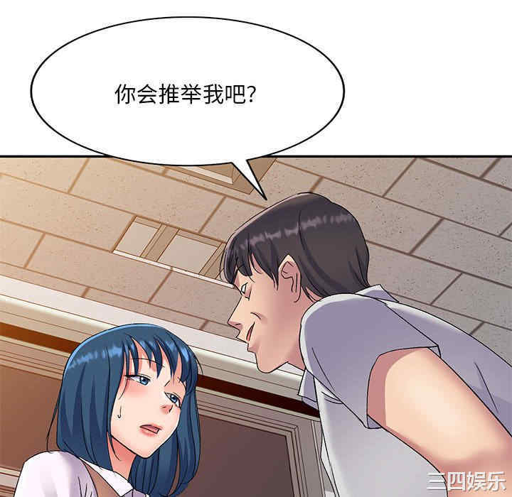 刺激的寄居生活/侄女来敲门