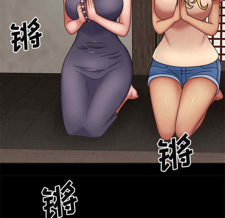 我体内的那个它/我体内的神君