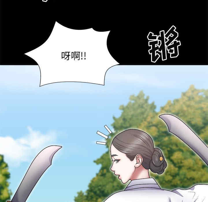 我体内的那个它/我体内的神君