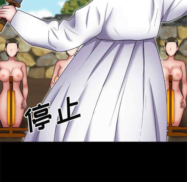 我体内的那个它/我体内的神君