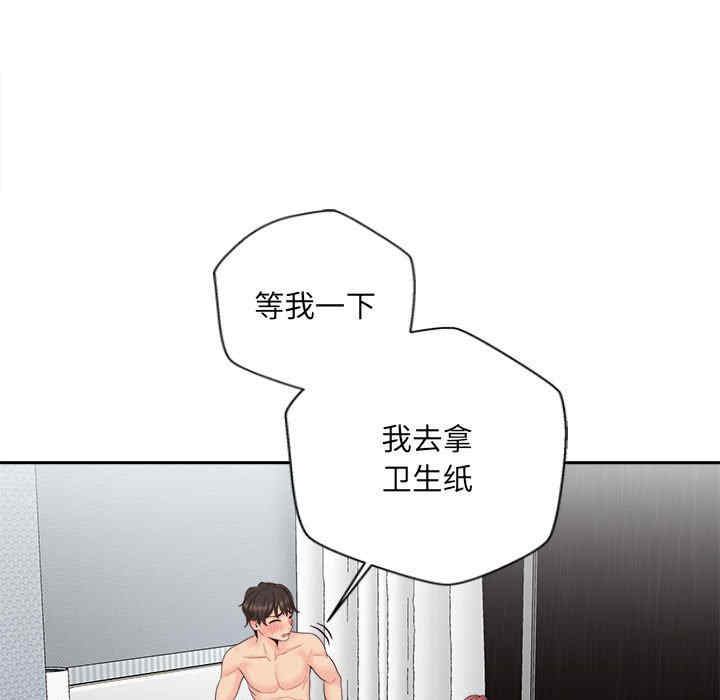 新人OL的私密账号