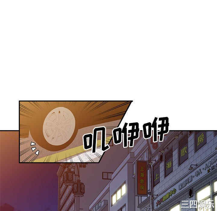 刺激的寄居生活/侄女来敲门