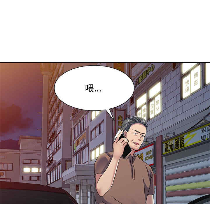 刺激的寄居生活/侄女来敲门