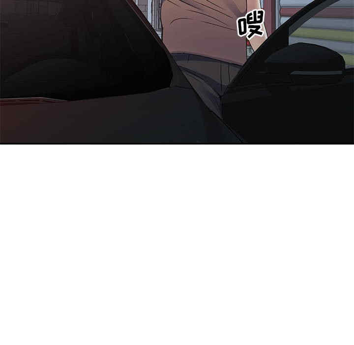 刺激的寄居生活/侄女来敲门