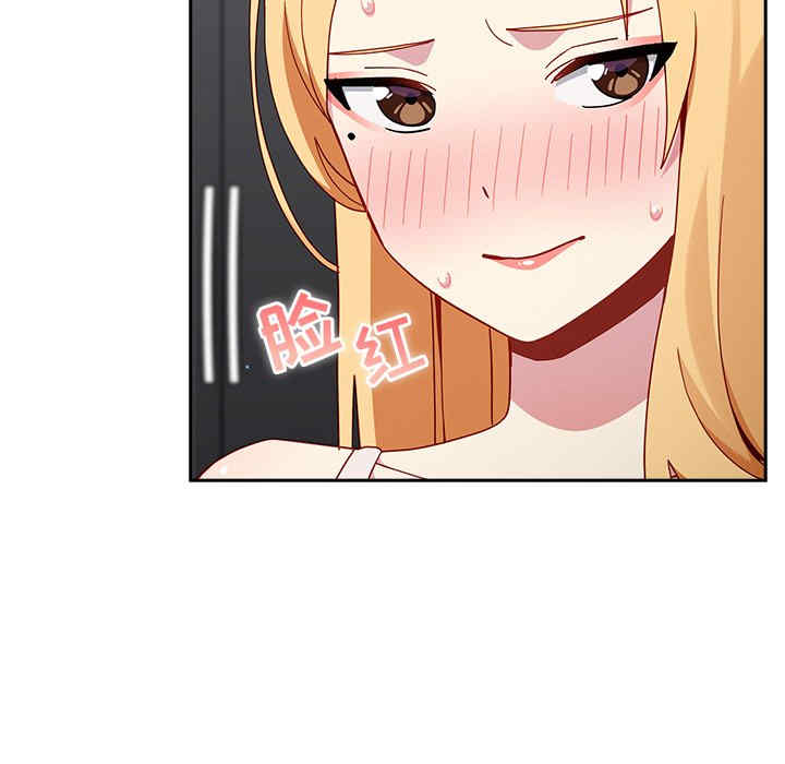 青梅以上恋人未满/越界的青梅竹马