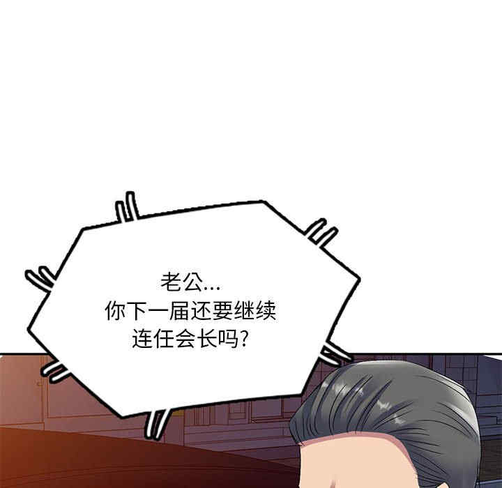 刺激的寄居生活/侄女来敲门