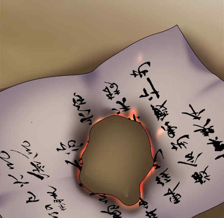 我体内的那个它/我体内的神君