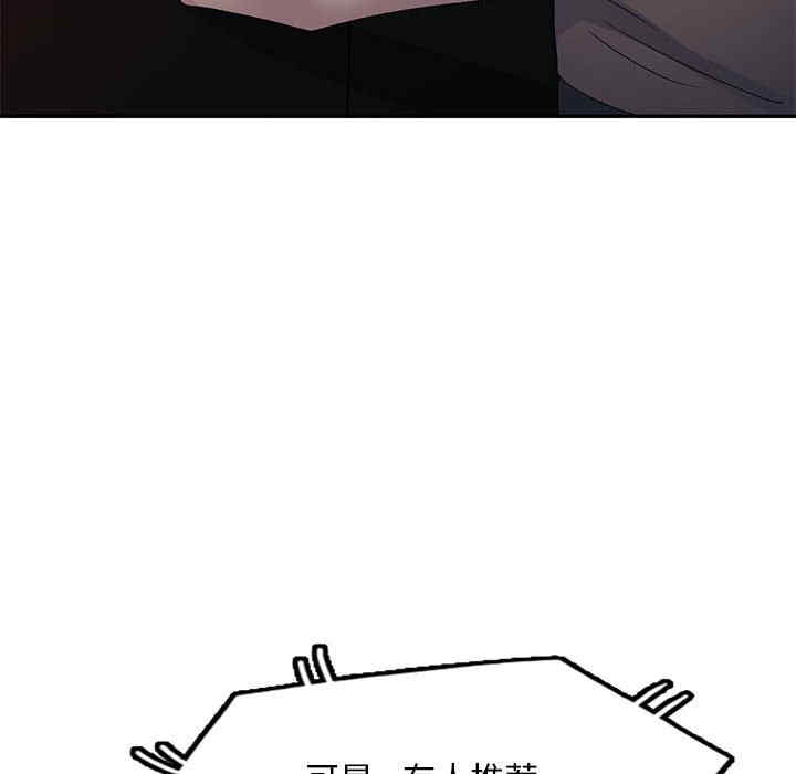 刺激的寄居生活/侄女来敲门