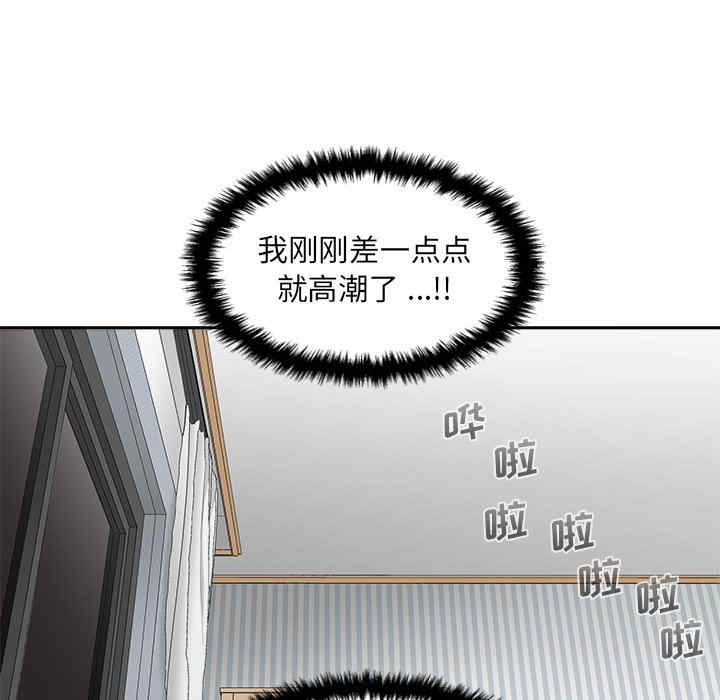 新人OL的私密账号