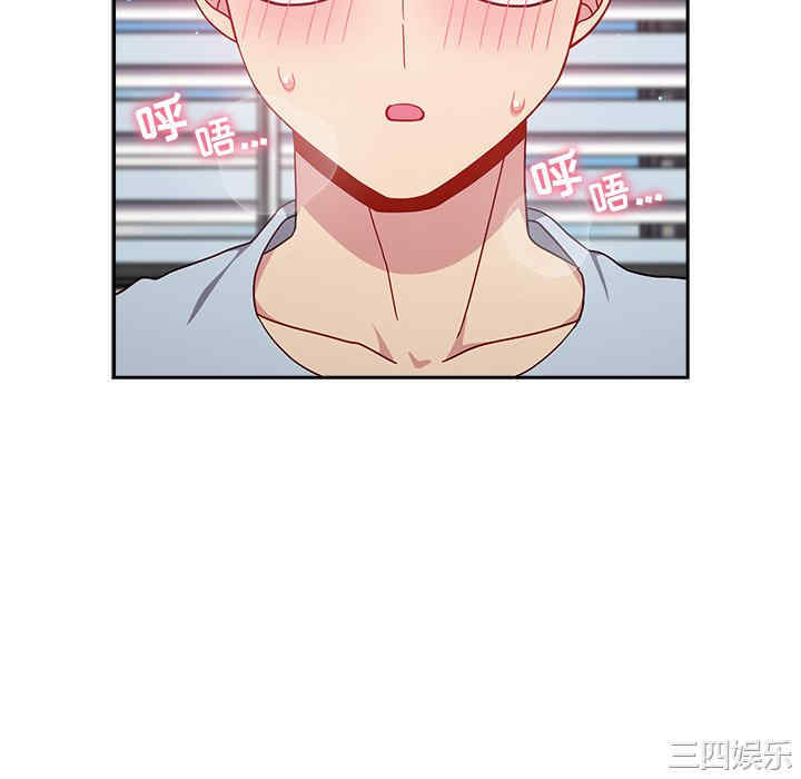 青梅以上恋人未满/越界的青梅竹马