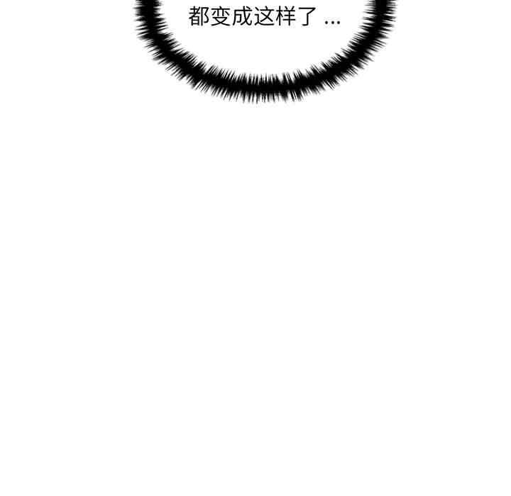 新人OL的私密账号