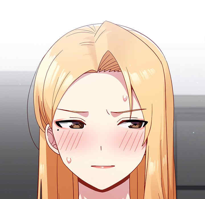 青梅以上恋人未满/越界的青梅竹马