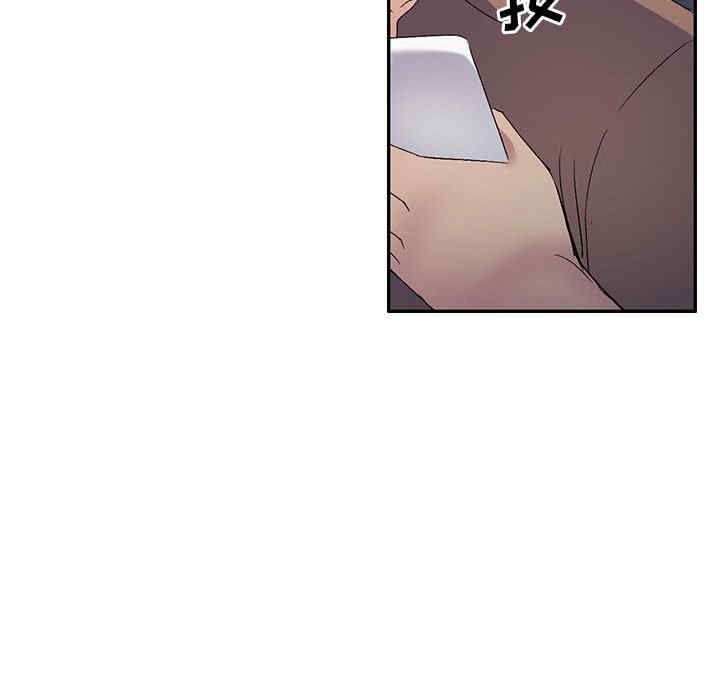 刺激的寄居生活/侄女来敲门