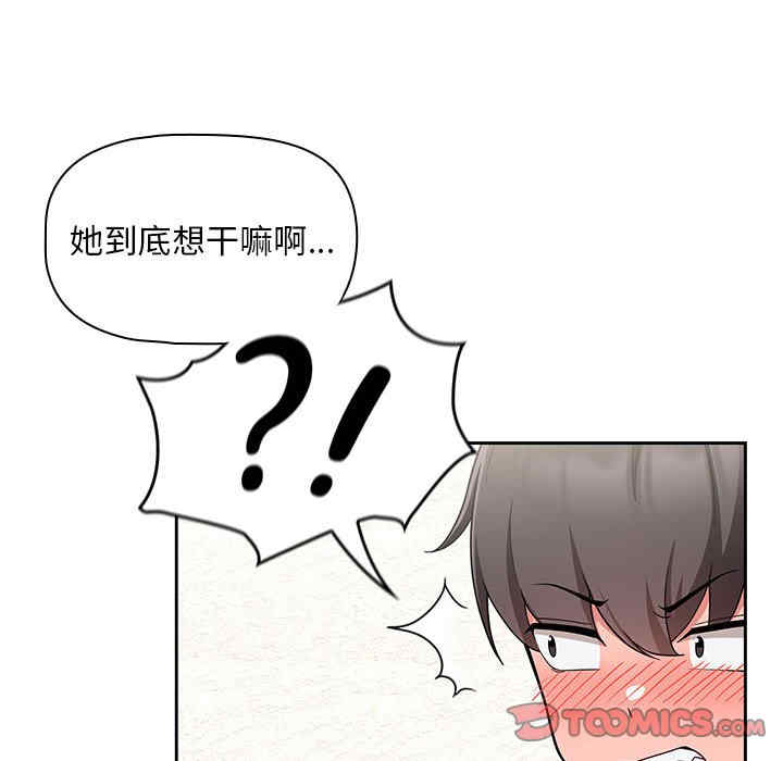 欢迎加入粉丝团/粉丝招募中