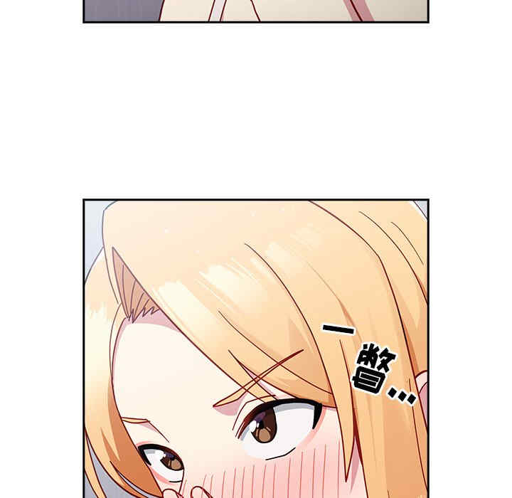 青梅以上恋人未满/越界的青梅竹马