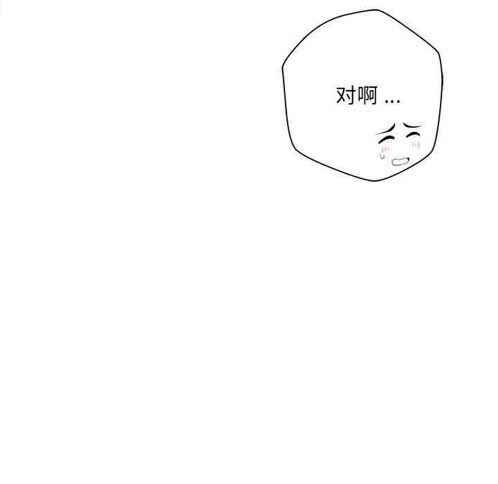 新人OL的私密账号