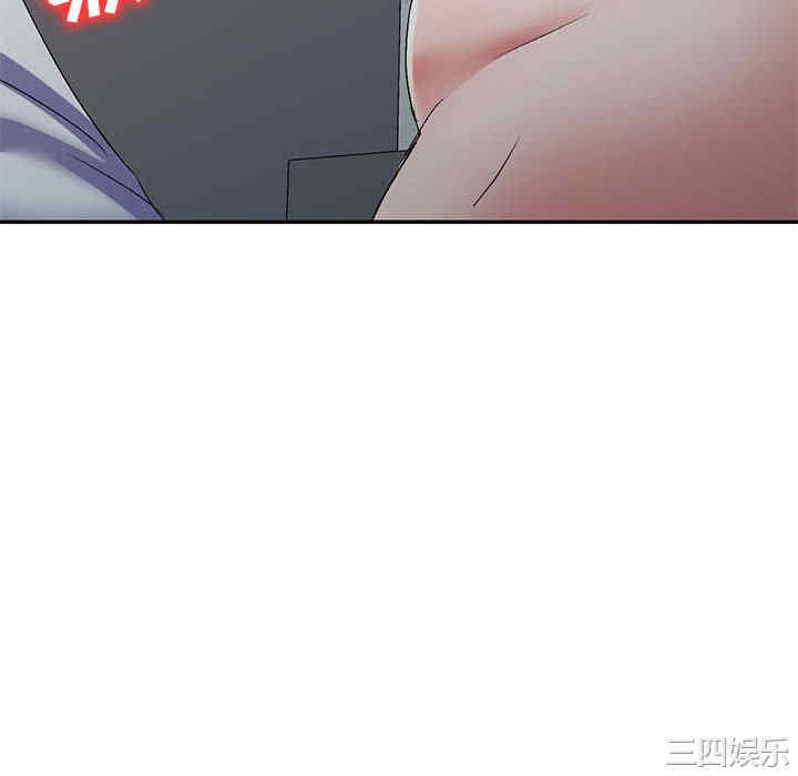 刺激的寄居生活/侄女来敲门