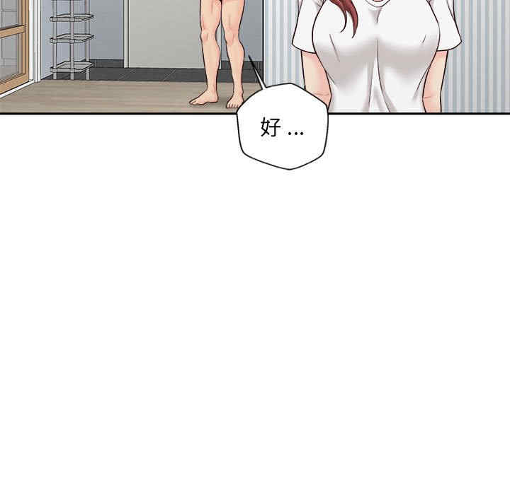 新人OL的私密账号