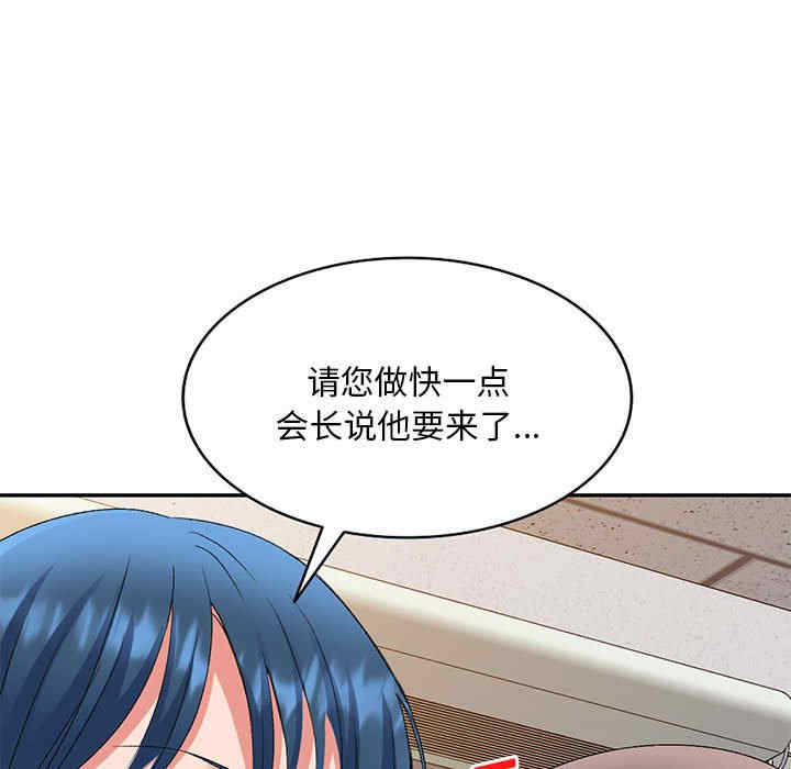 刺激的寄居生活/侄女来敲门