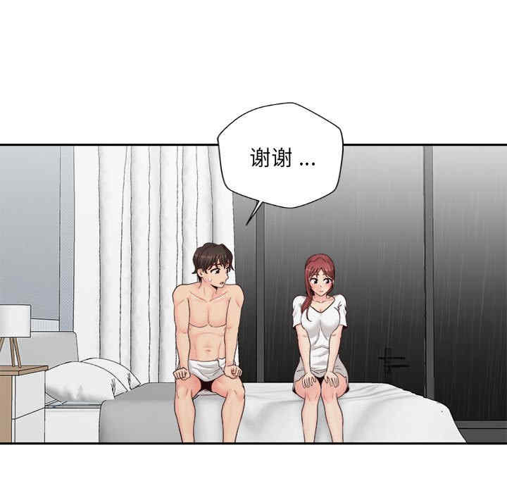 新人OL的私密账号