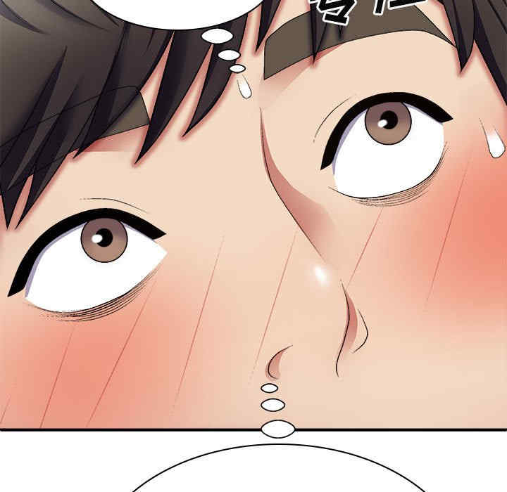 我体内的那个它/我体内的神君